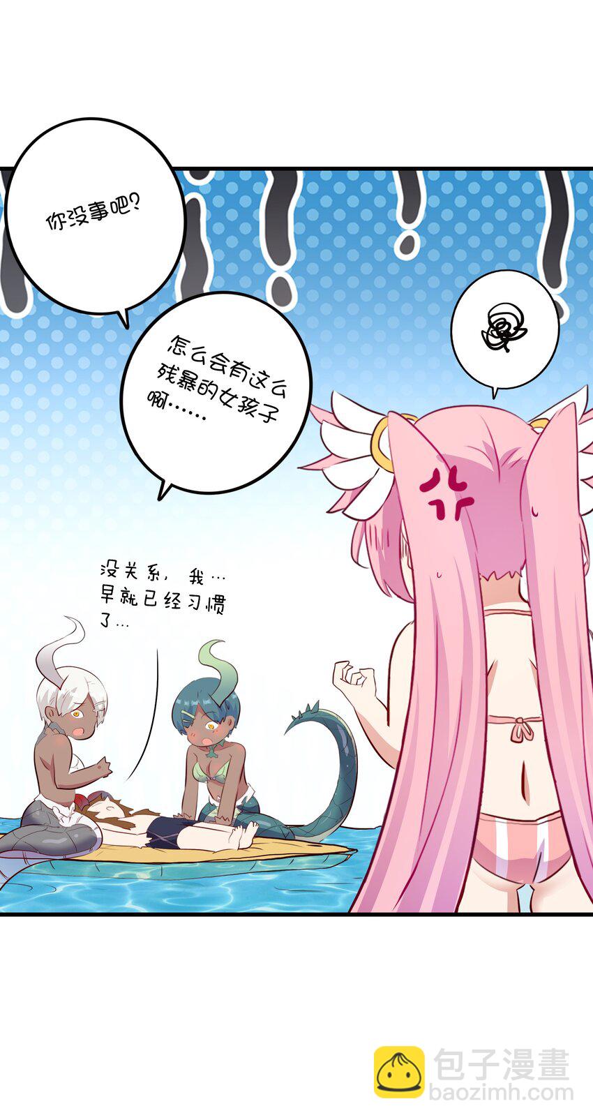 （第二季）021 拿出全力吧(1/2)-第84话