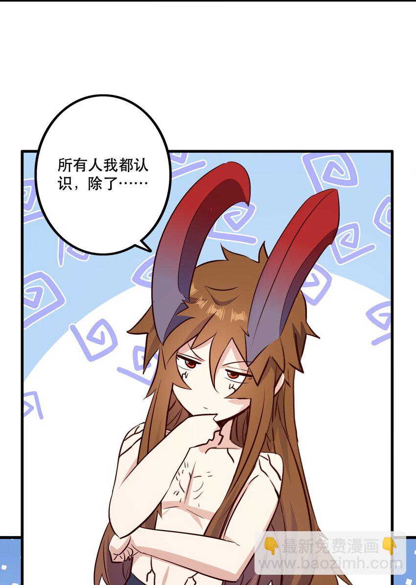 （第二季）021 拿出全力吧(1/2)-第84话