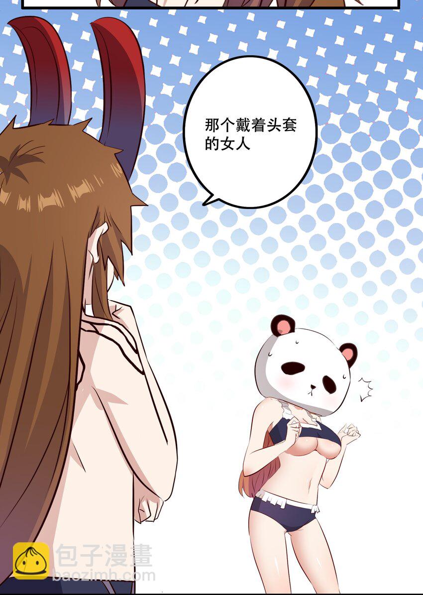 （第二季）021 拿出全力吧(1/2)-第84话