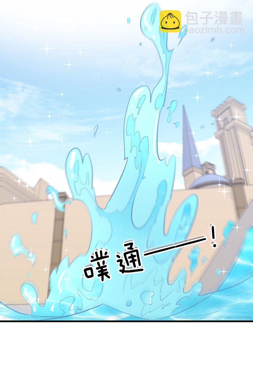 （第二季）023 熊猫少女(1/2)-第86话