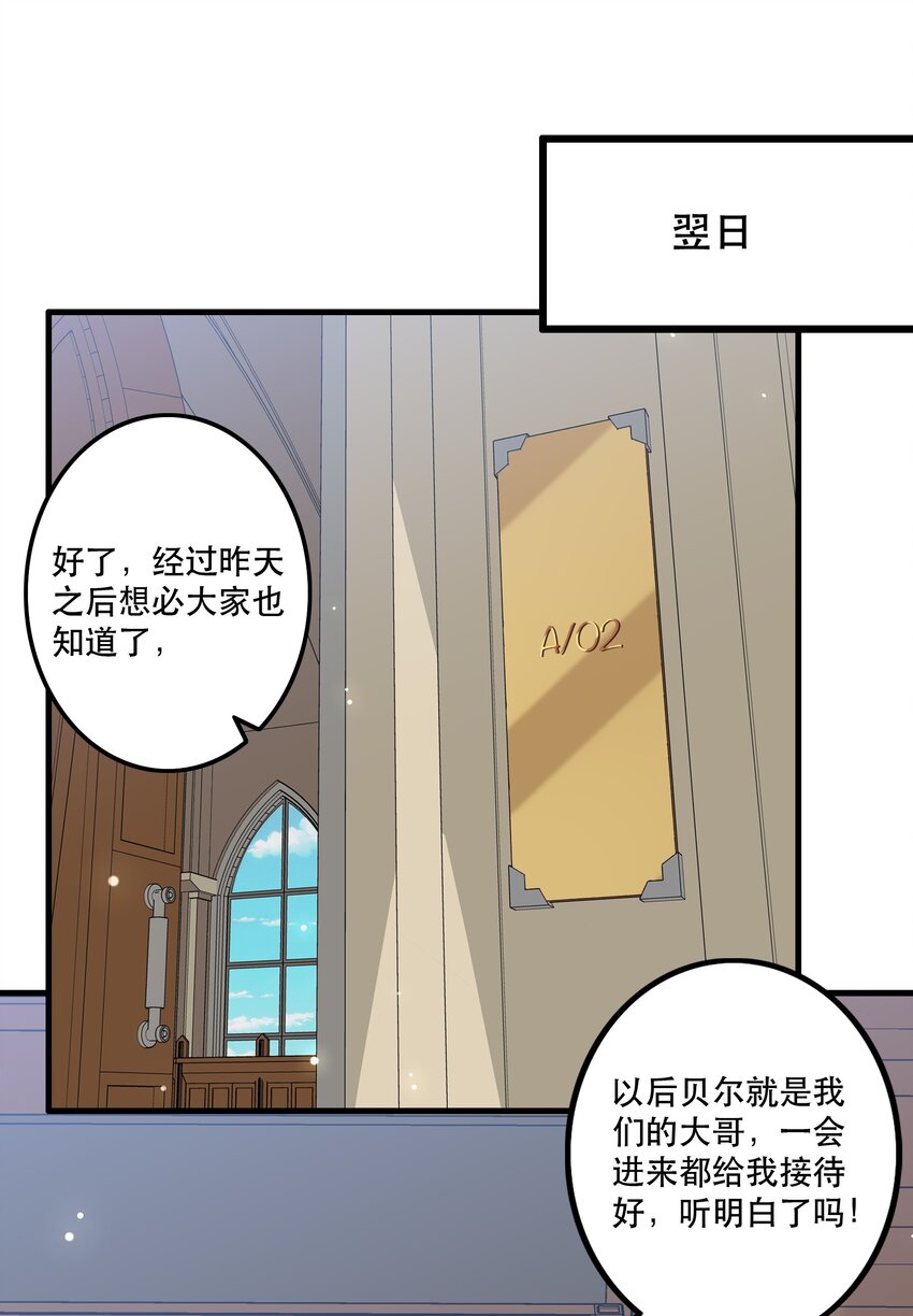010 和我双修吧(1/2)-第10话