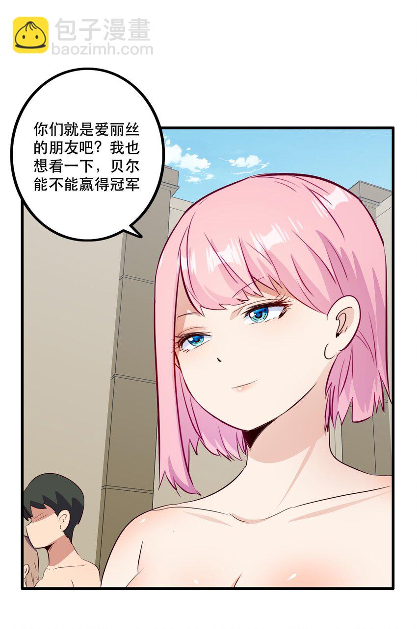 （第二季）025 无敌(1/2)-第88话