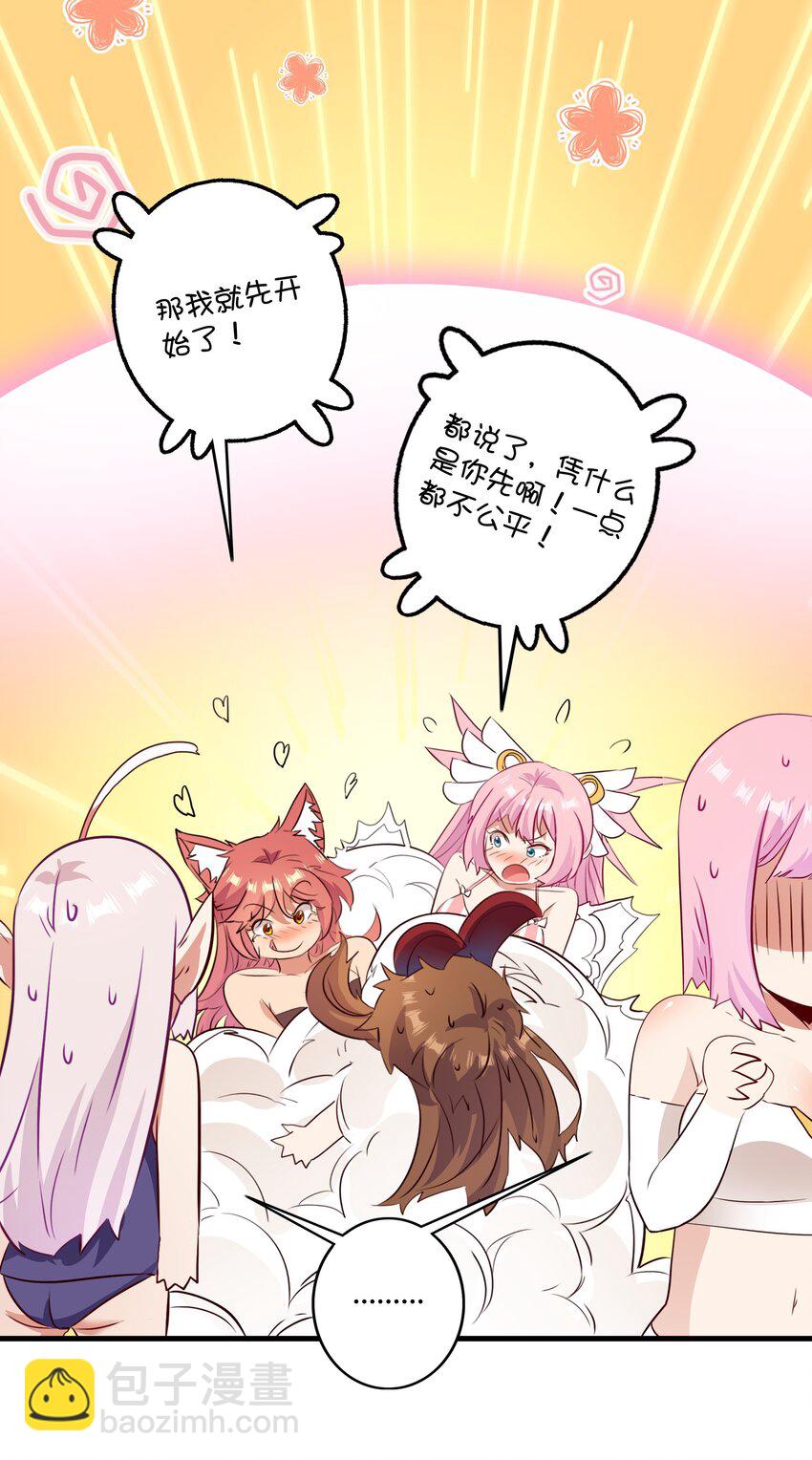 （第二季）027 无视(1/2)-第90话