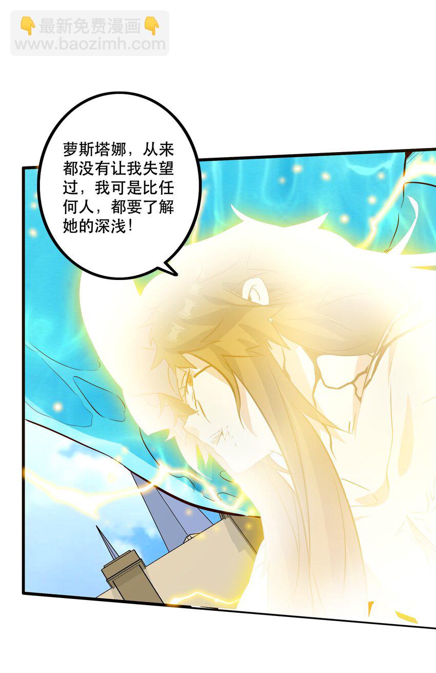 （第二季）027 无视(1/2)-第90话