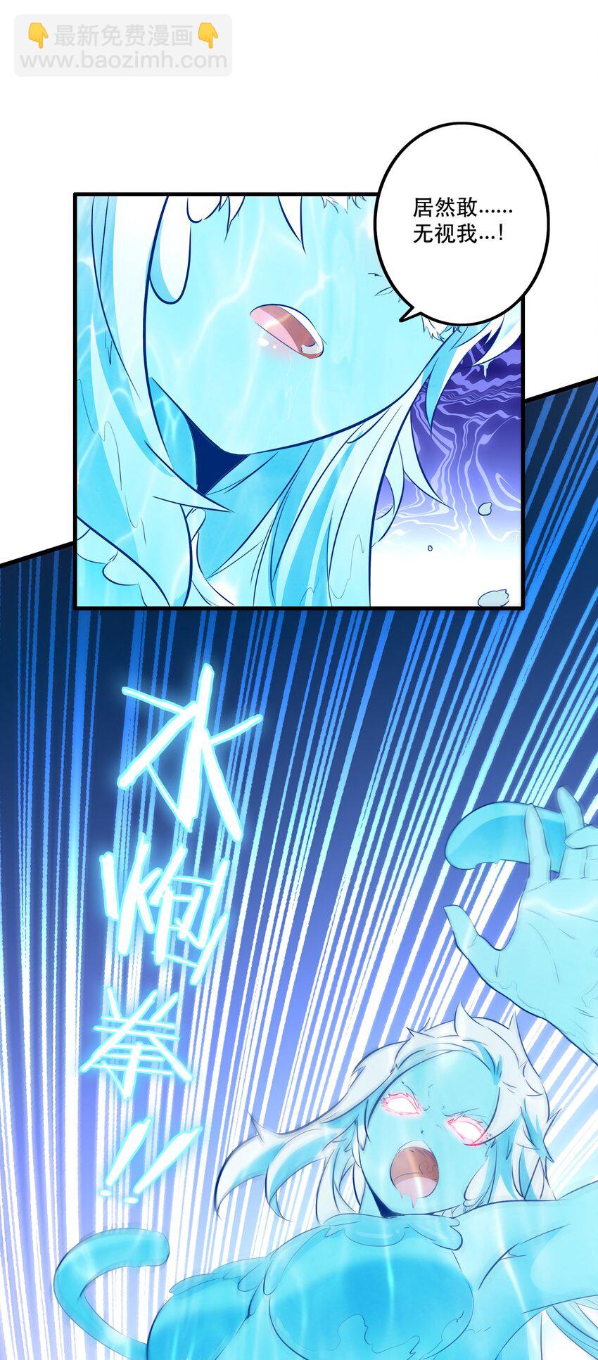 （第二季）027 无视(1/2)-第90话