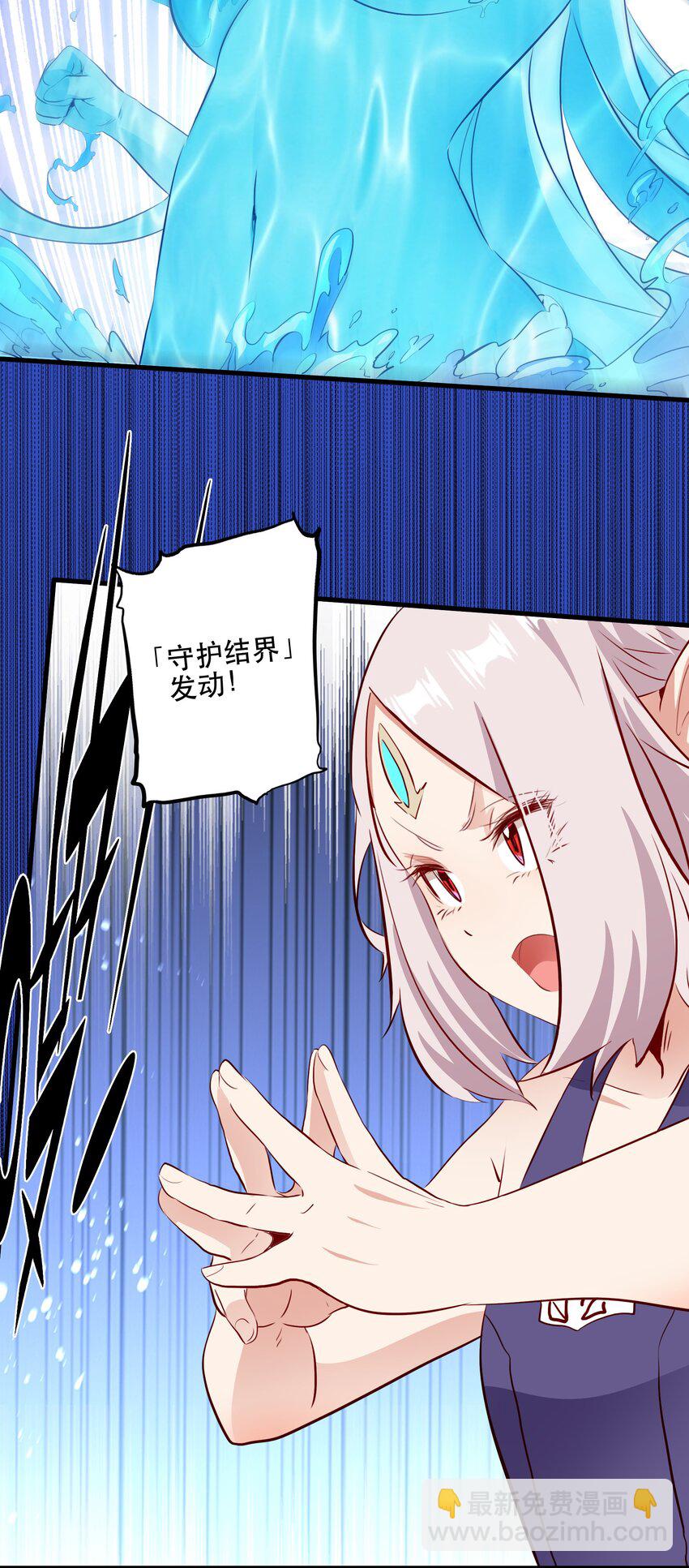 （第二季）027 无视(1/2)-第90话