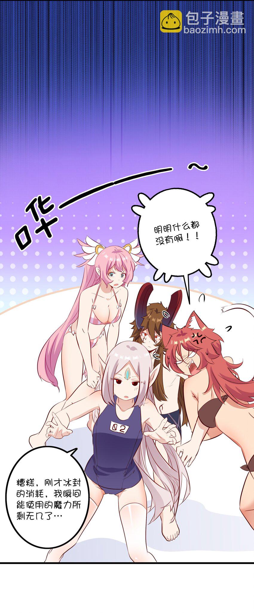 （第二季）027 无视(1/2)-第90话
