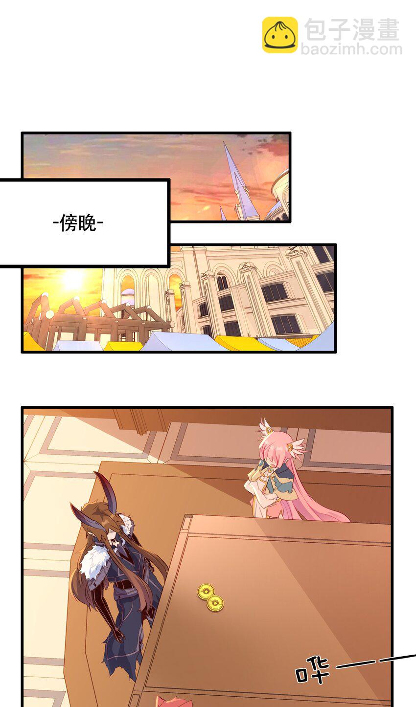（第二季）029 女仆(1/2)-第92话