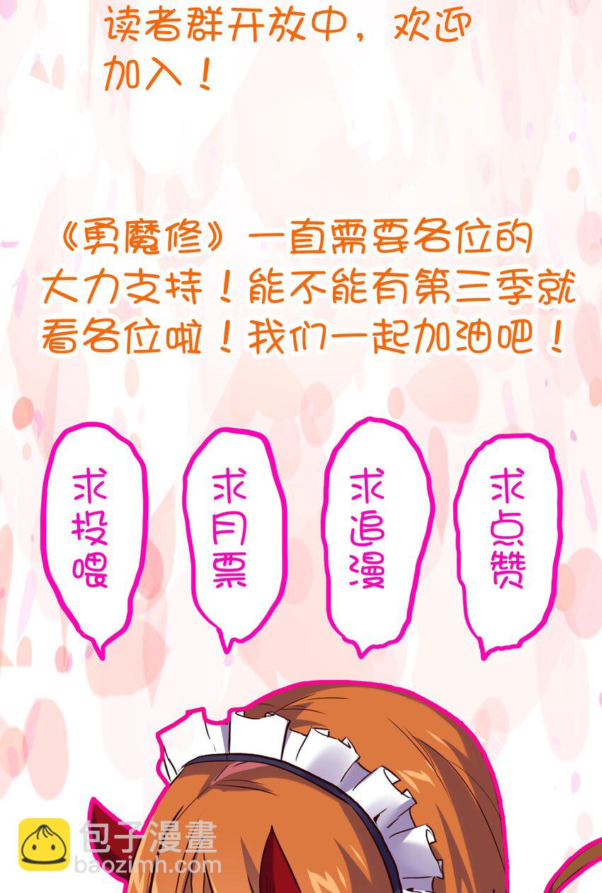 活动 福利-第94话