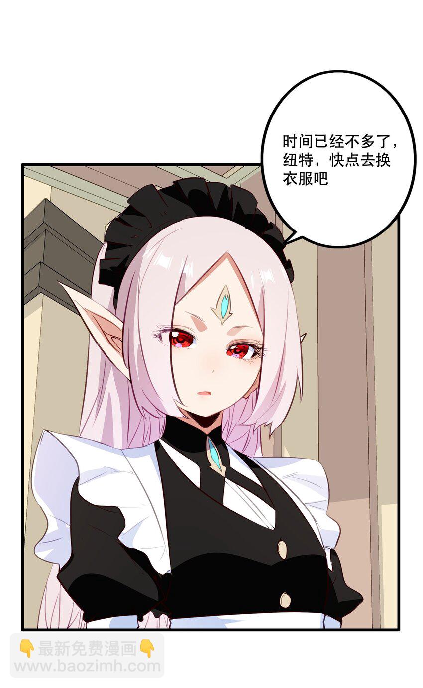 （第二季）034 我做不到(1/2)-第98话