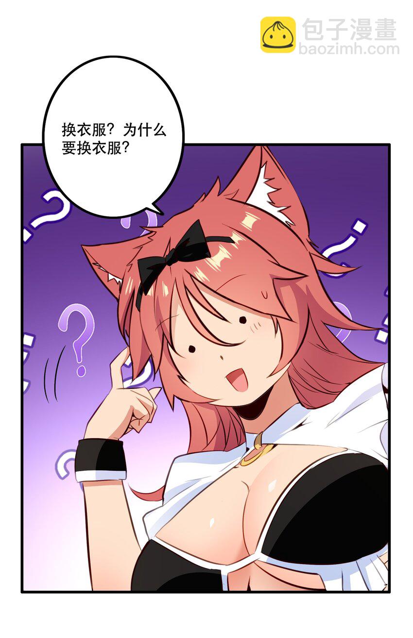 （第二季）034 我做不到(1/2)-第98话