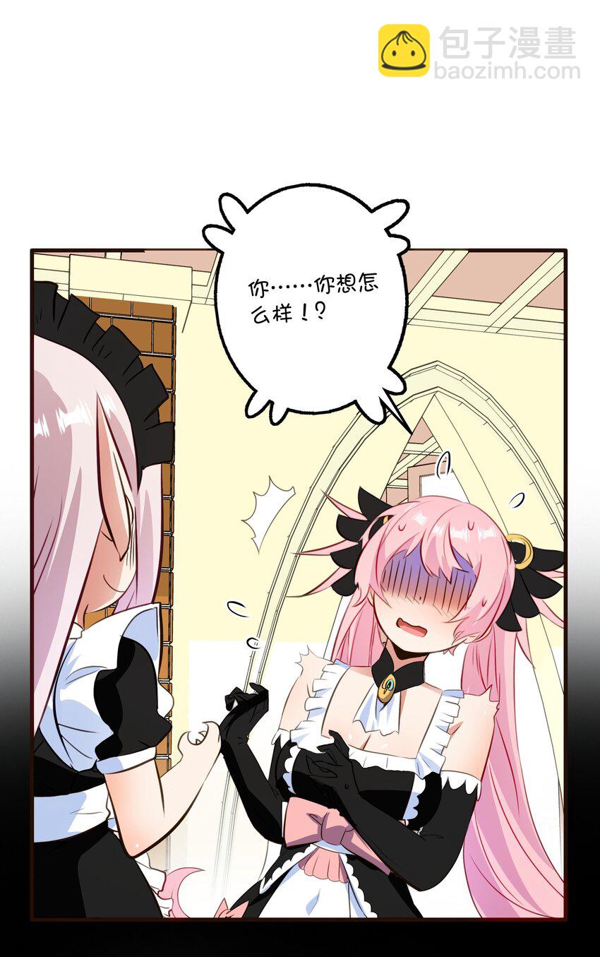 （第二季）034 我做不到(1/2)-第98话