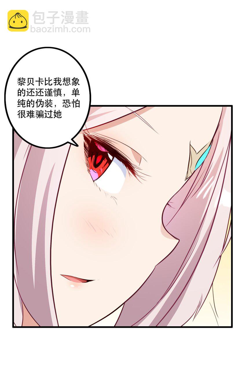 （第二季）034 我做不到(1/2)-第98话