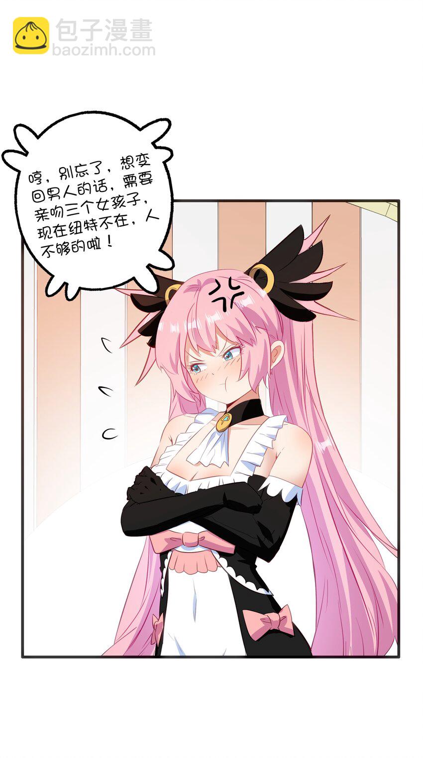 （第二季）034 我做不到(1/2)-第98话