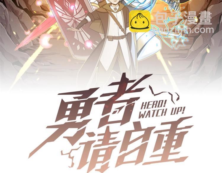 第1话 穿越了？就这？(1/6)-第2话