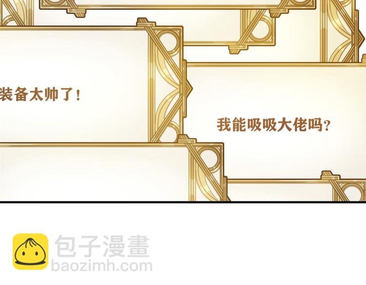第1话 穿越了？就这？(1/6)-第2话