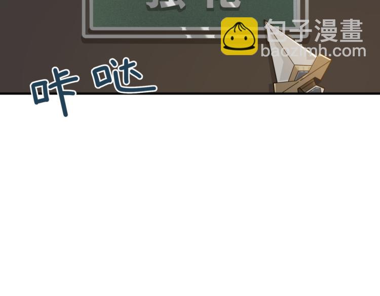 第1话 穿越了？就这？(1/6)-第2话