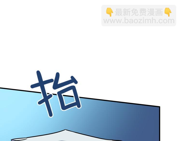 第1话 穿越了？就这？(1/6)-第2话