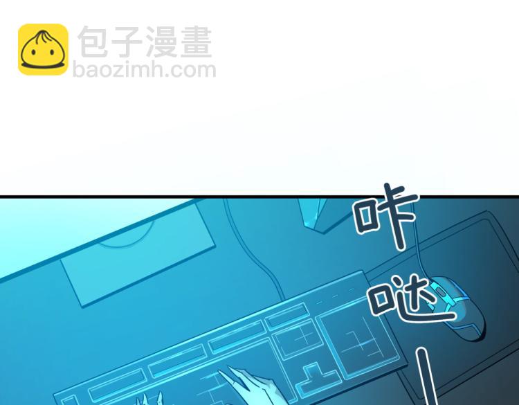 第1话 穿越了？就这？(1/6)-第2话