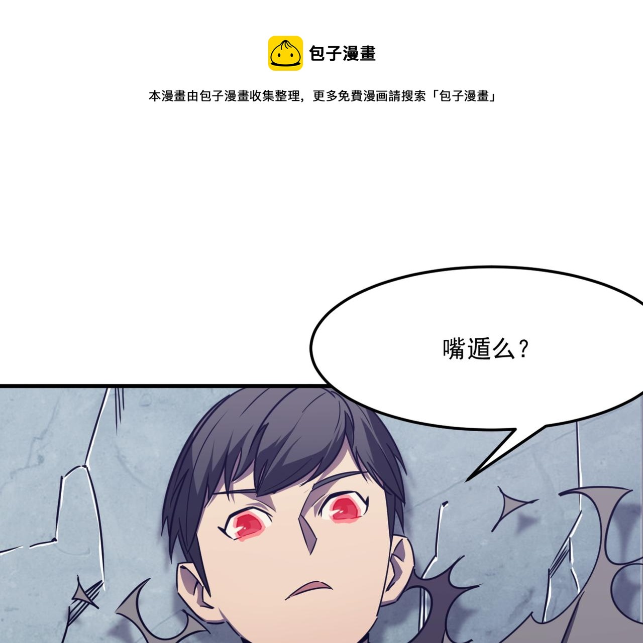 第11话 标题 哲学啊！是哲学(1/3)-第12话