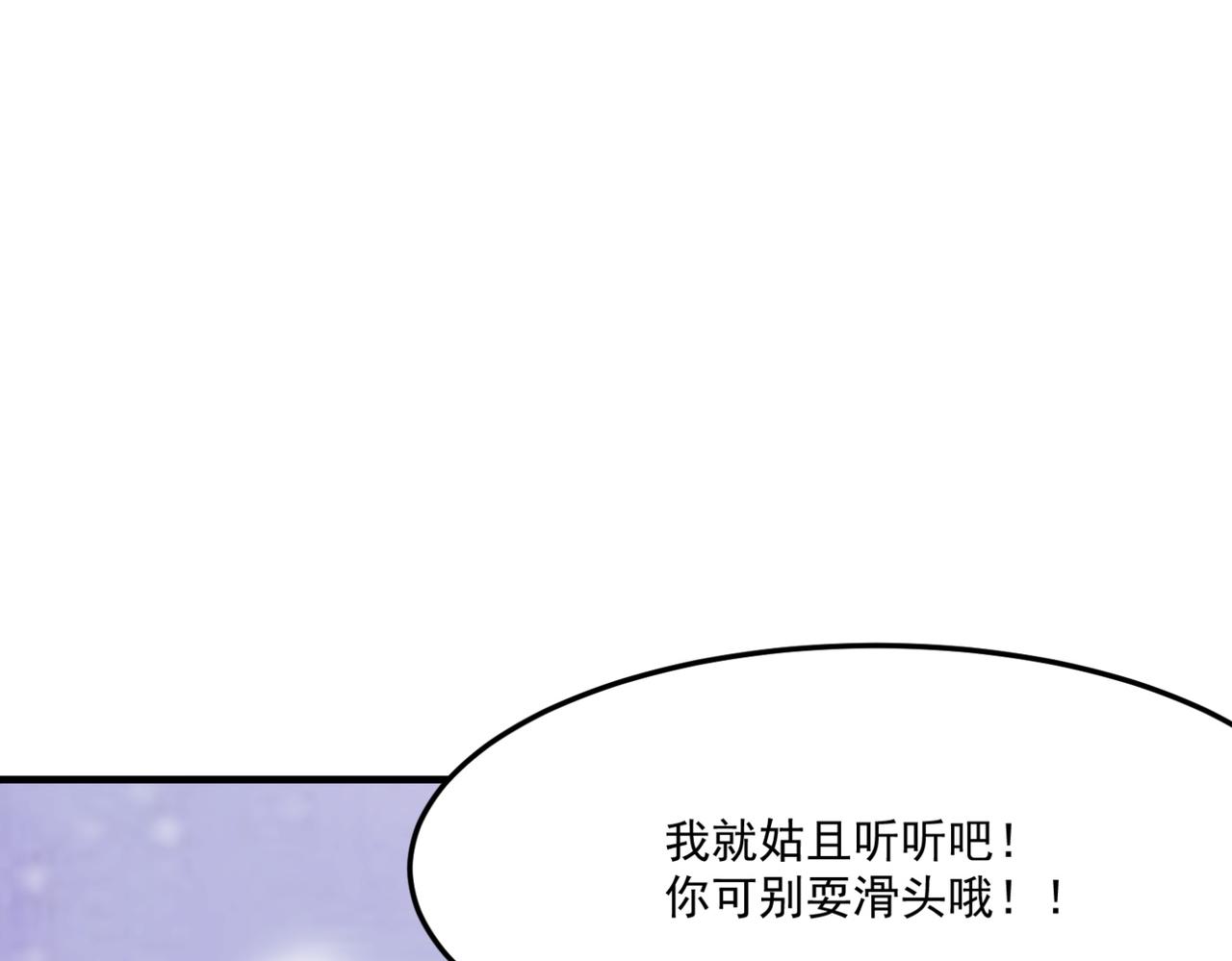 第11话 标题 哲学啊！是哲学(1/3)-第12话