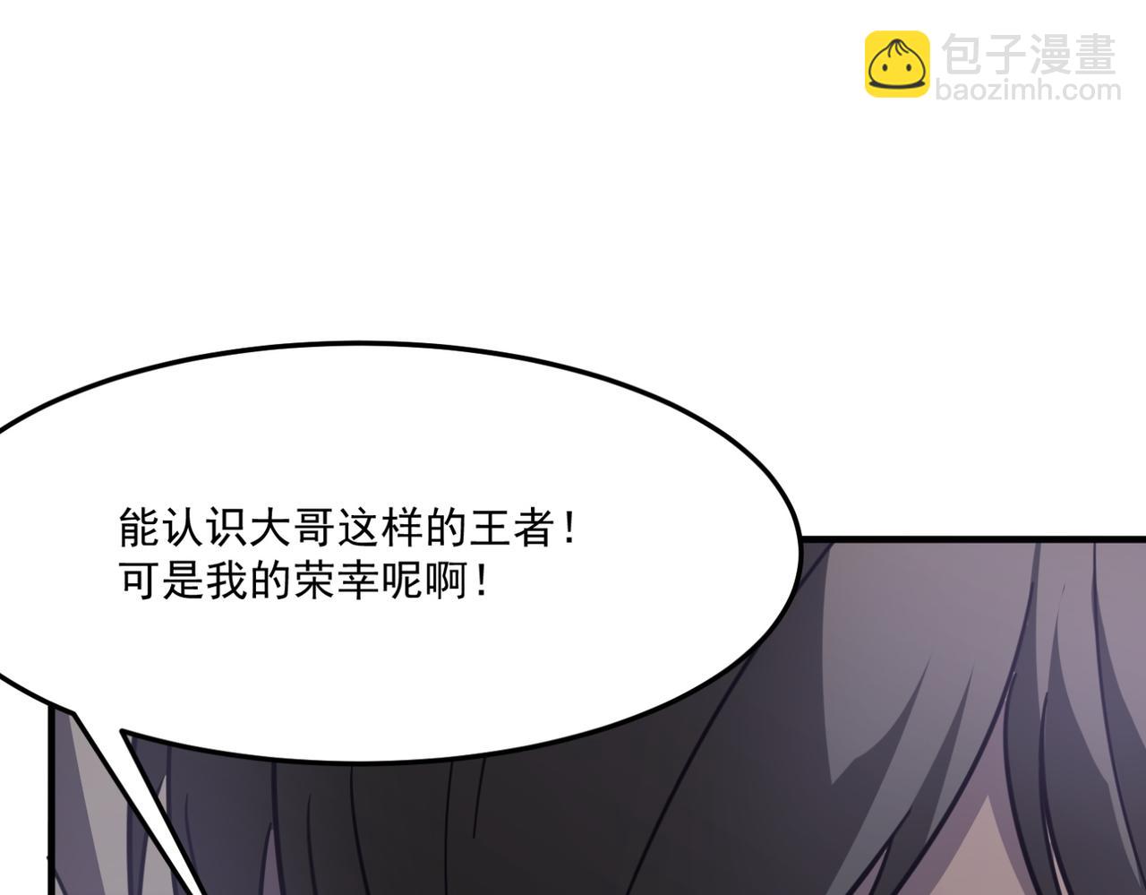 第11话 标题 哲学啊！是哲学(1/3)-第12话