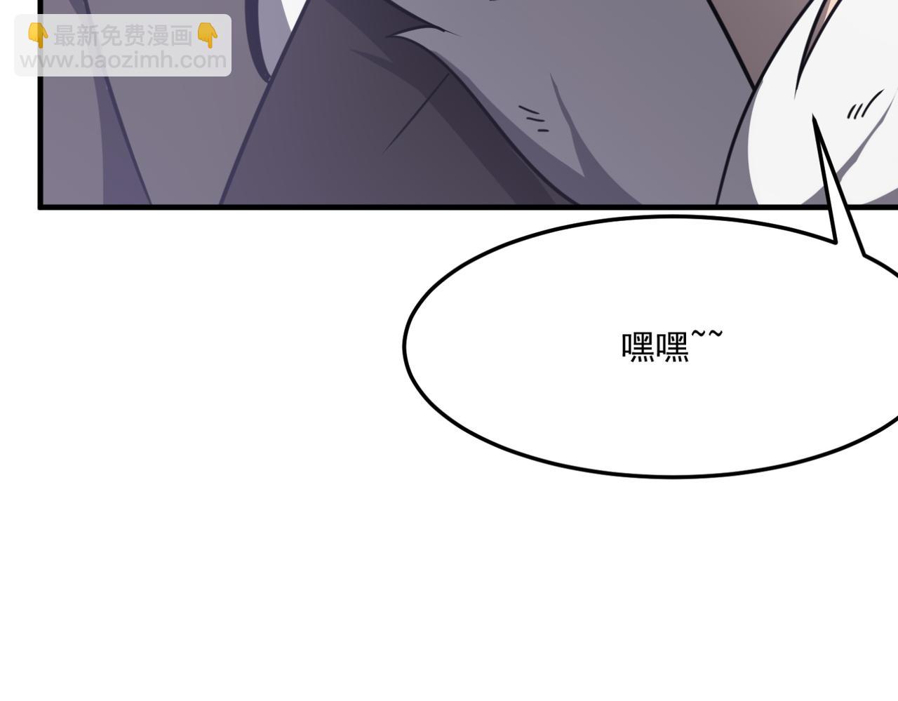 第11话 标题 哲学啊！是哲学(1/3)-第12话