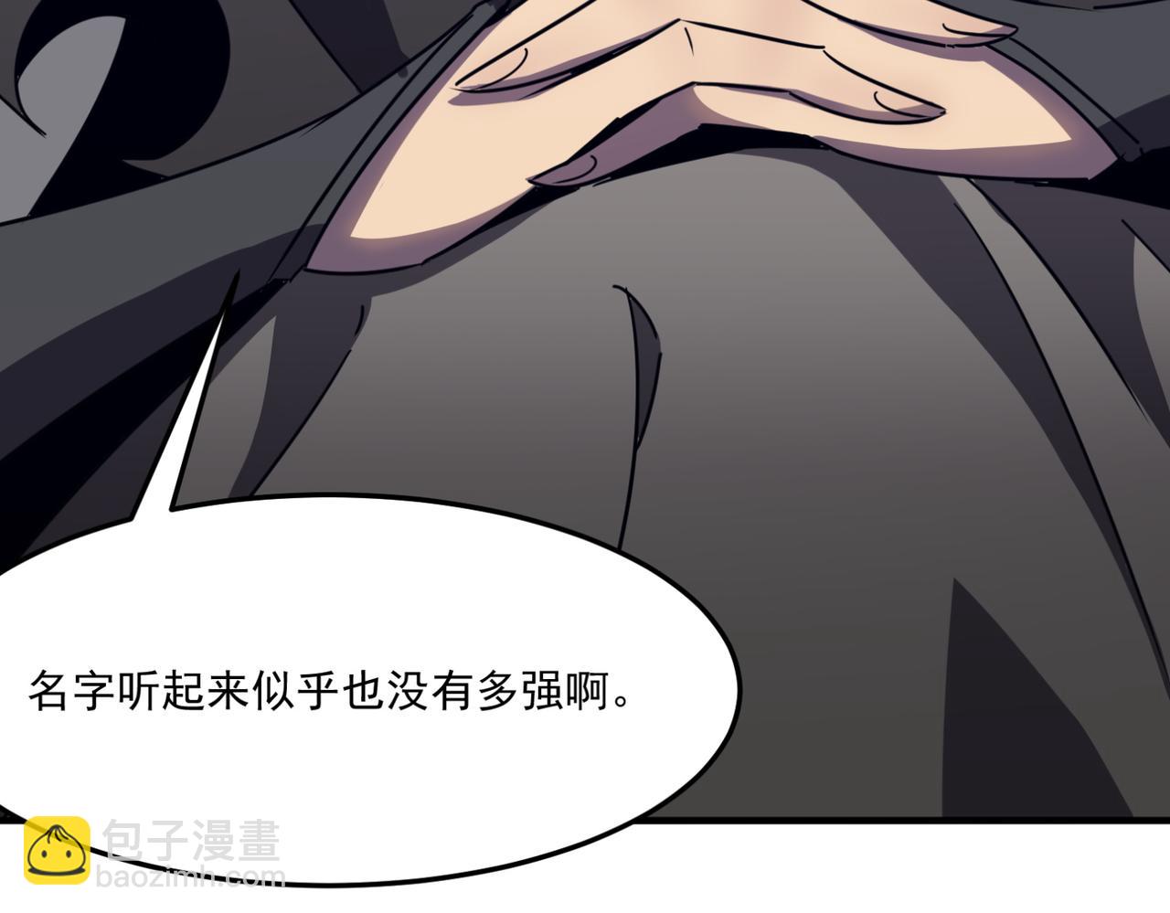 第11话 标题 哲学啊！是哲学(1/3)-第12话