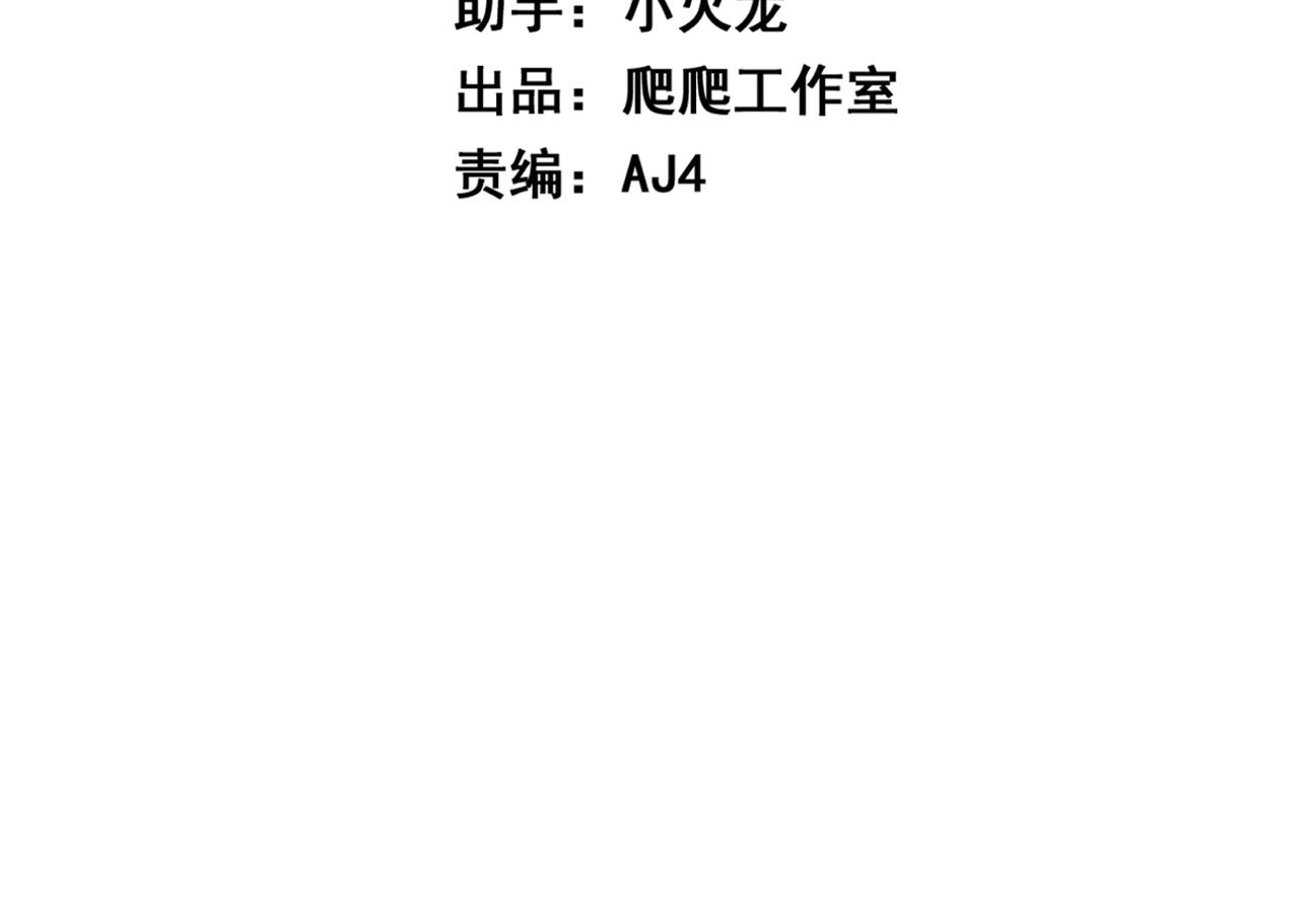 第11话 标题 哲学啊！是哲学(1/3)-第12话