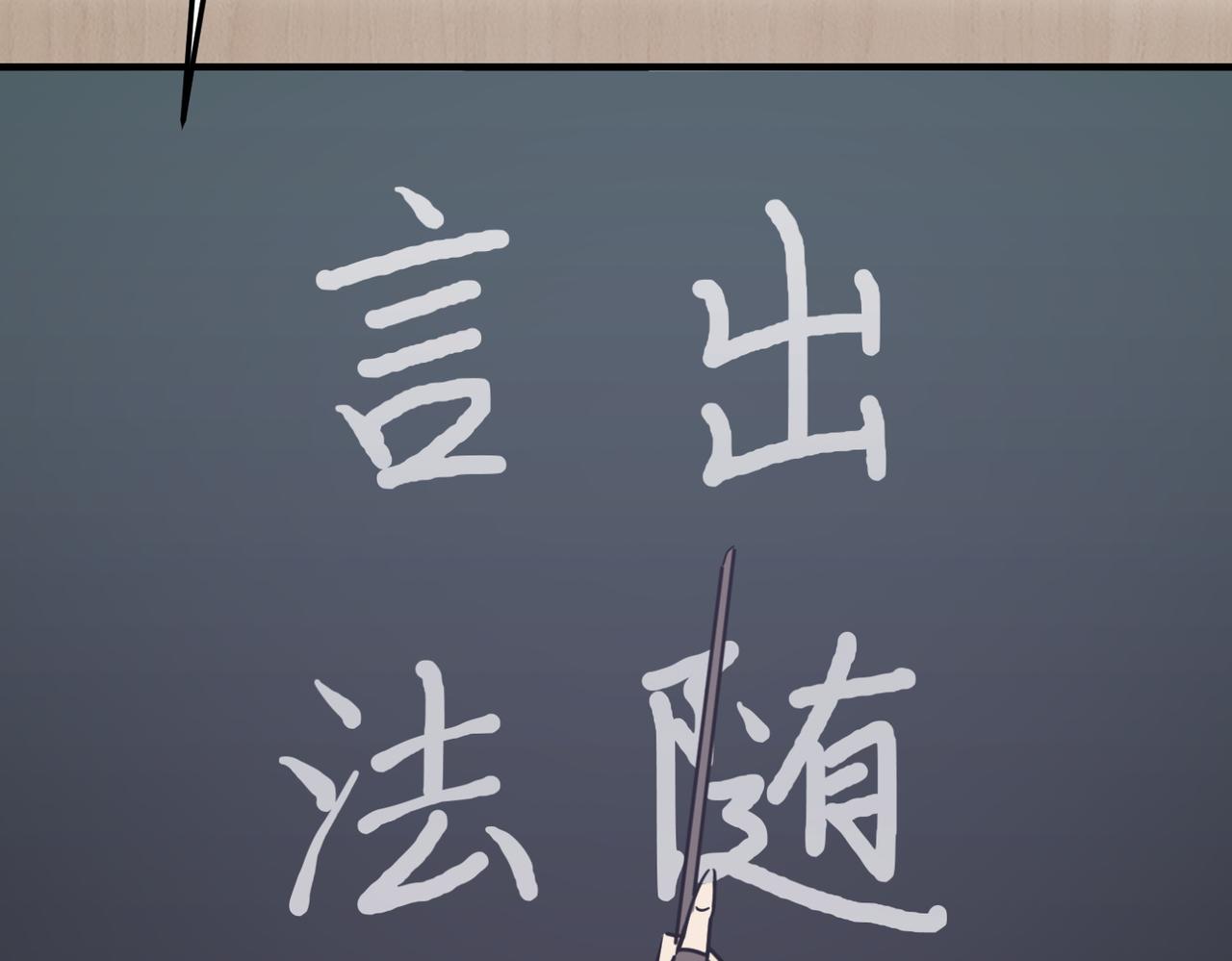 第11话 标题 哲学啊！是哲学(1/3)-第12话