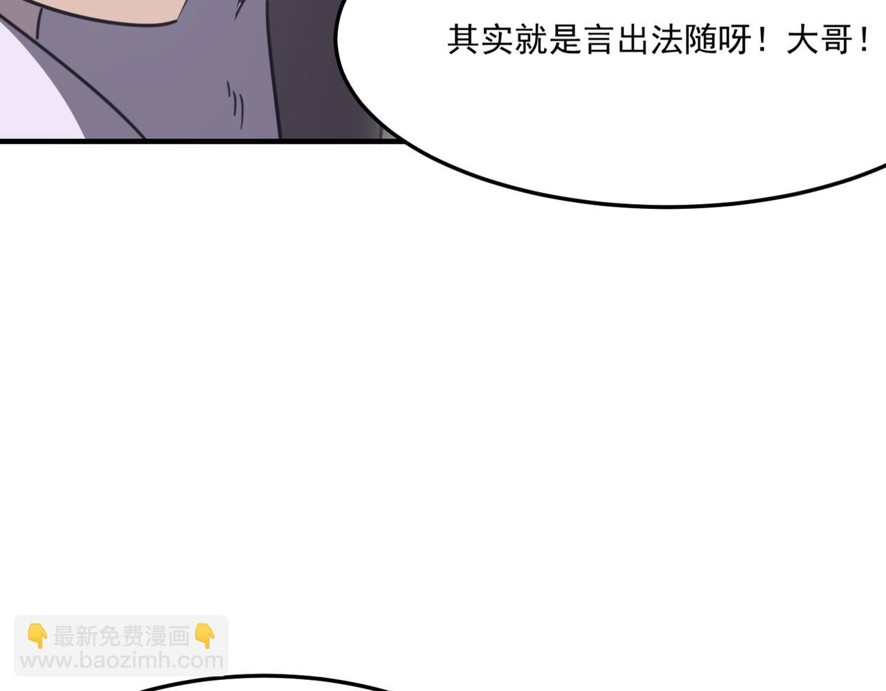 第11话 标题 哲学啊！是哲学(1/3)-第12话