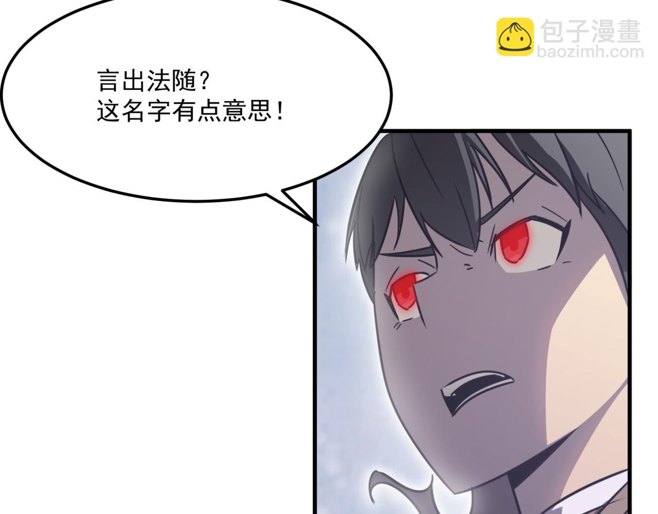 第11话 标题 哲学啊！是哲学(1/3)-第12话