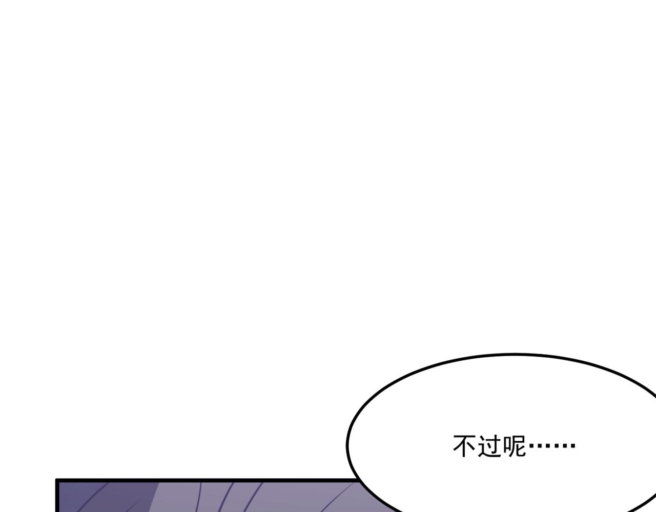 第11话 标题 哲学啊！是哲学(1/3)-第12话