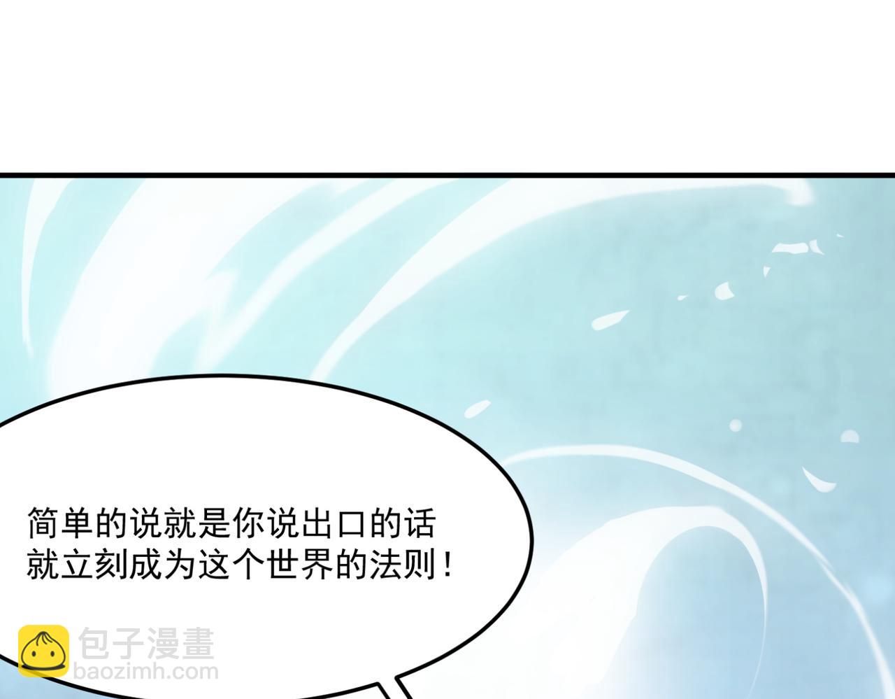 第11话 标题 哲学啊！是哲学(1/3)-第12话
