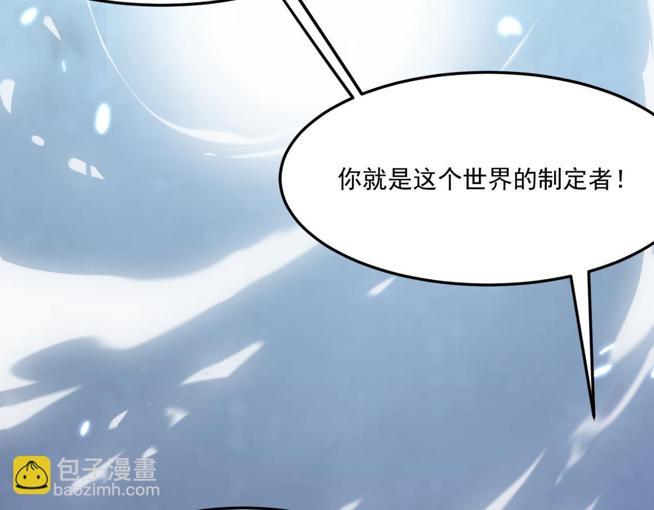 第11话 标题 哲学啊！是哲学(1/3)-第12话