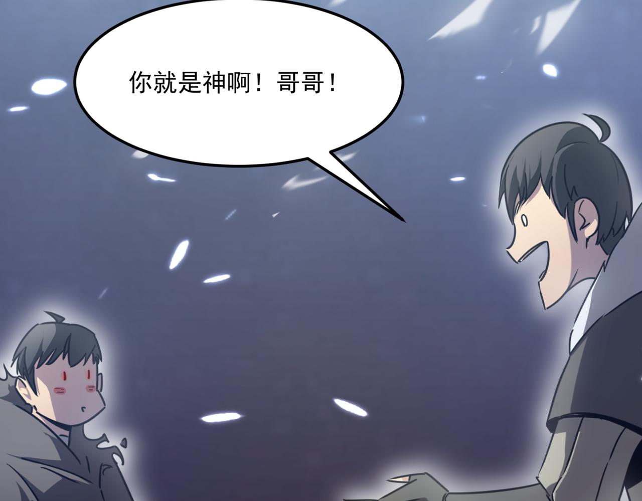 第11话 标题 哲学啊！是哲学(1/3)-第12话