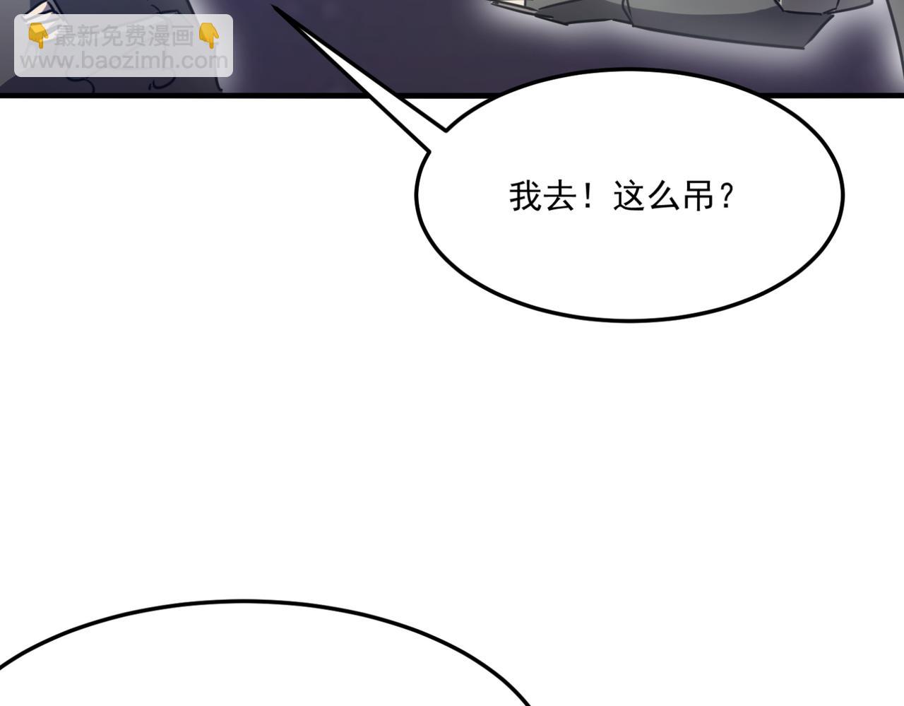 第11话 标题 哲学啊！是哲学(1/3)-第12话