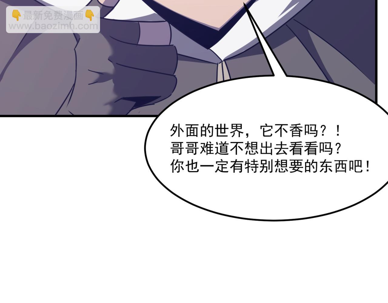 第11话 标题 哲学啊！是哲学(1/3)-第12话