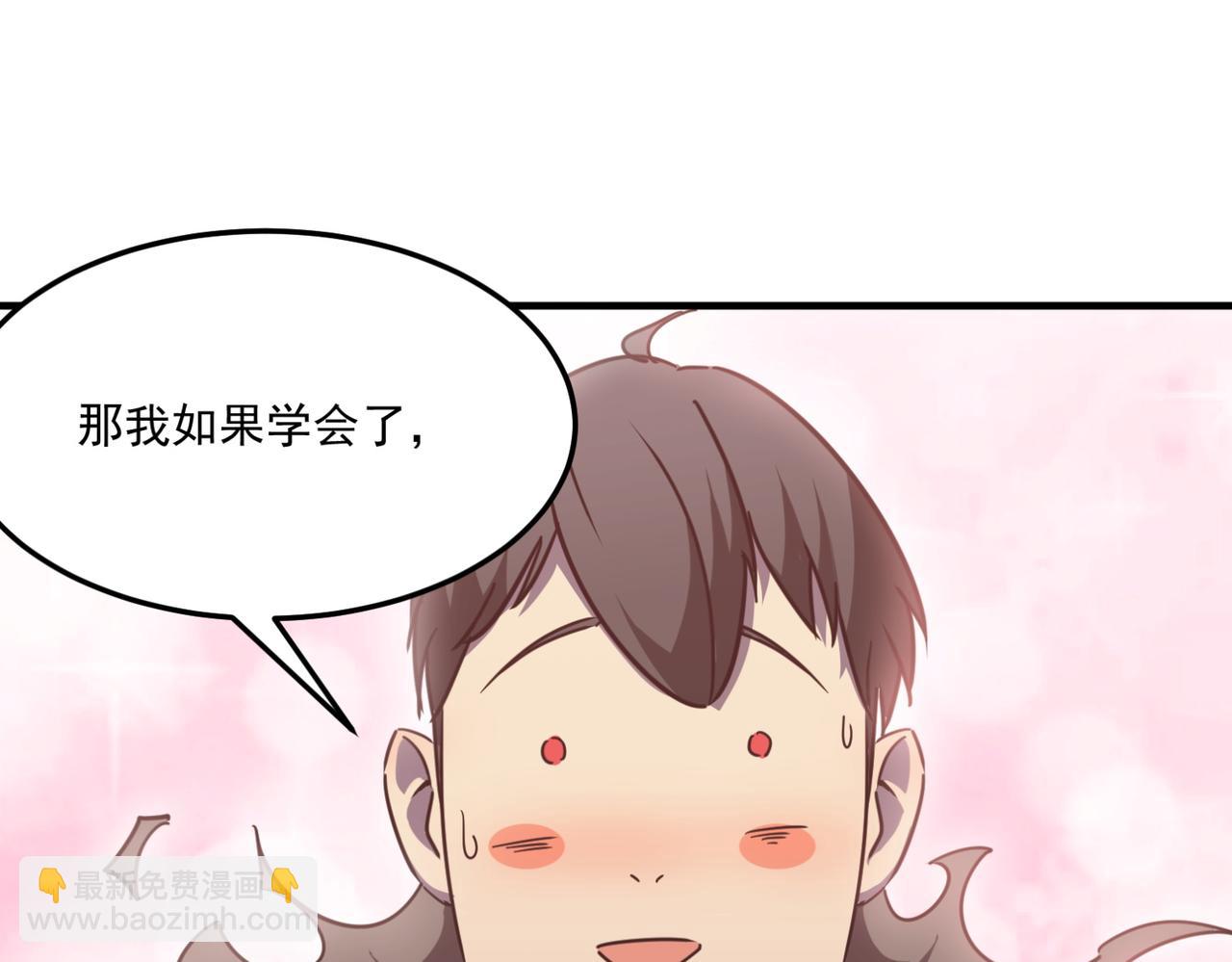 第11话 标题 哲学啊！是哲学(1/3)-第12话