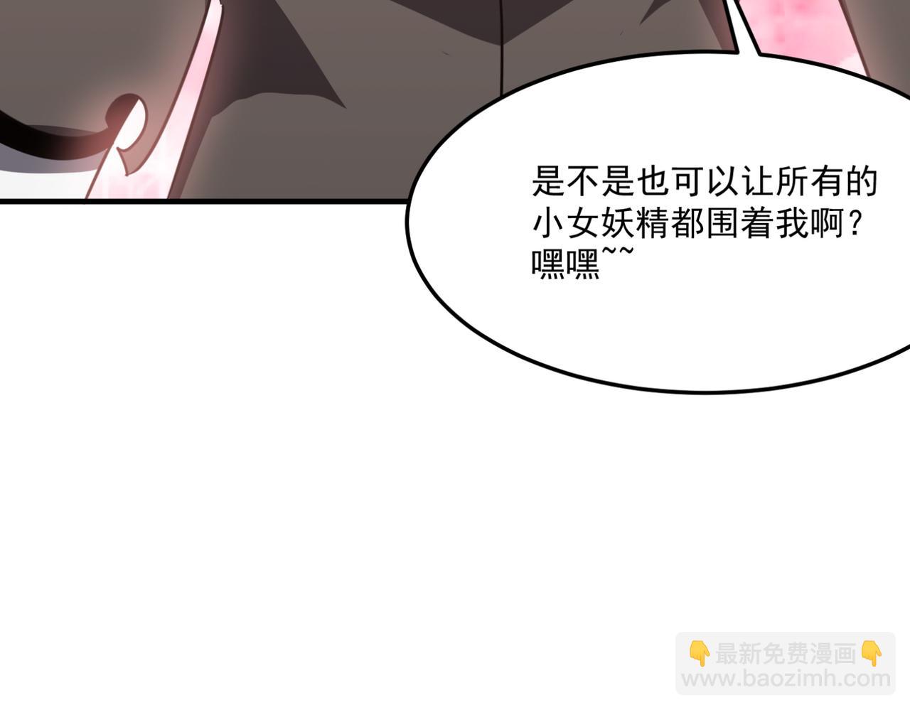 第11话 标题 哲学啊！是哲学(1/3)-第12话
