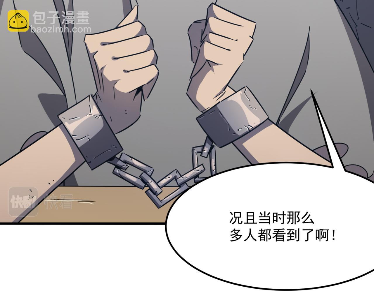 第13话 996的荣光(1/4)-第14话