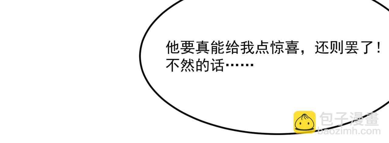 第13话 996的荣光(1/4)-第14话
