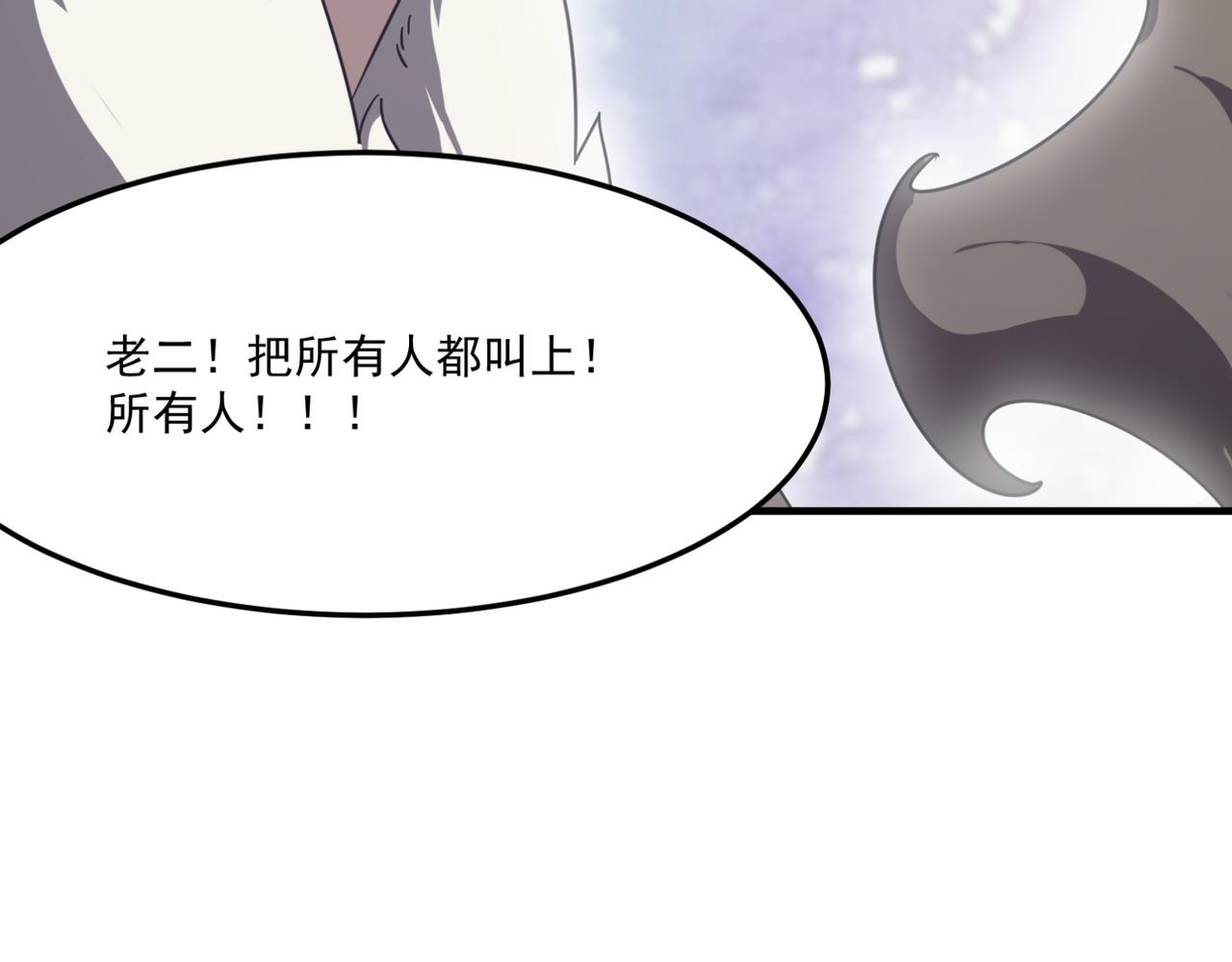 第13话 996的荣光(1/4)-第14话