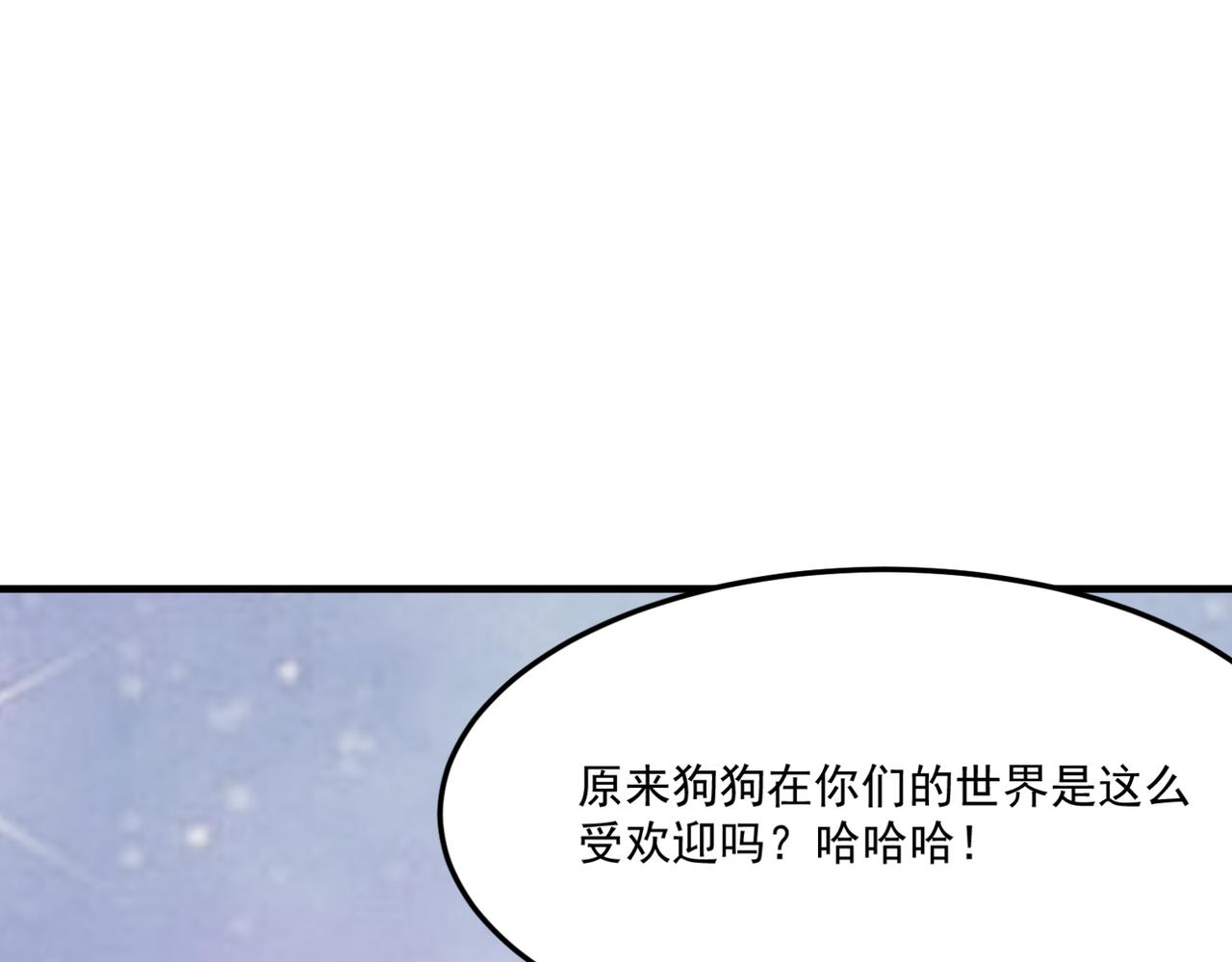 第13话 996的荣光(1/4)-第14话