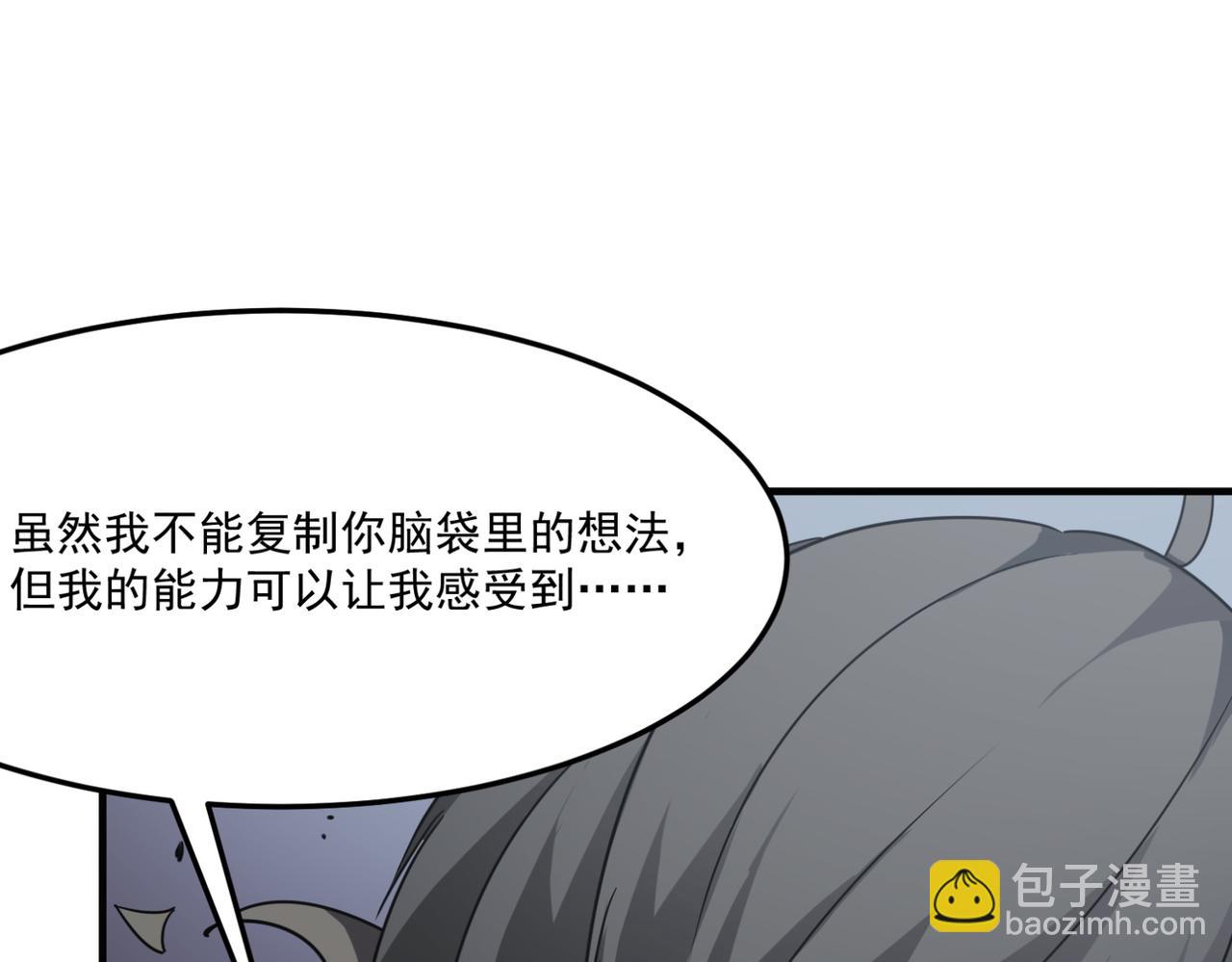 第13话 996的荣光(1/4)-第14话