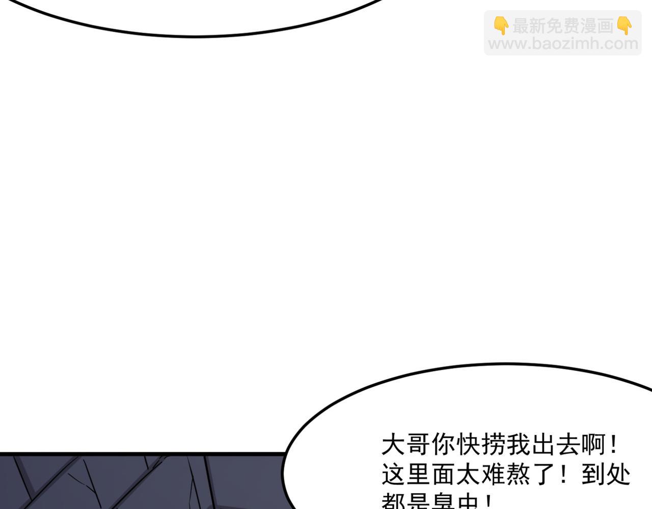第13话 996的荣光(1/4)-第14话