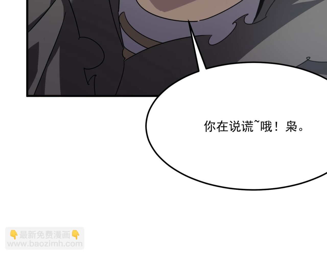 第13话 996的荣光(1/4)-第14话