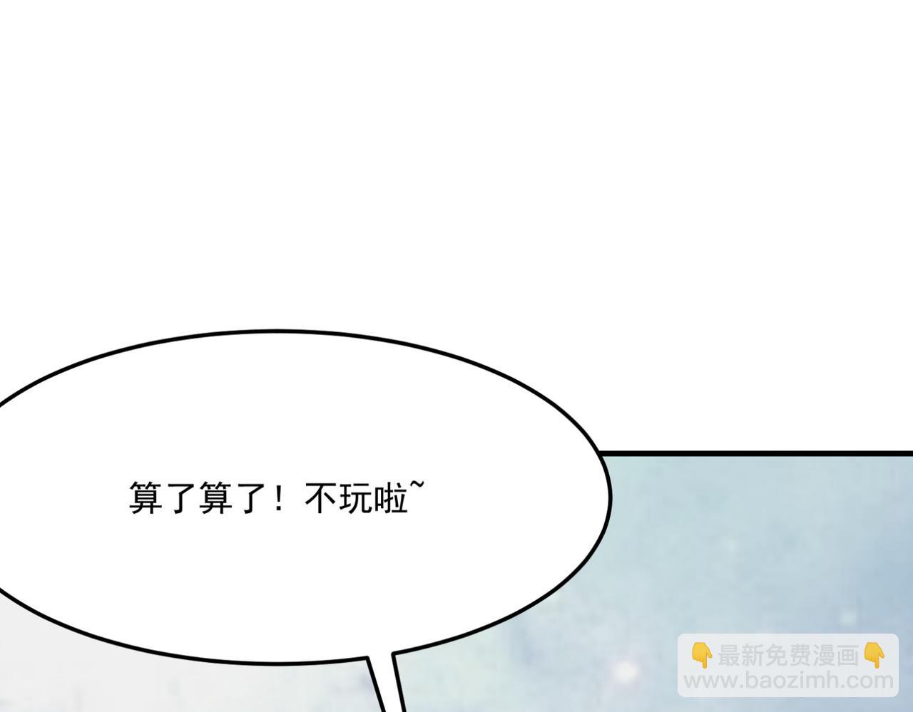 第13话 996的荣光(1/4)-第14话