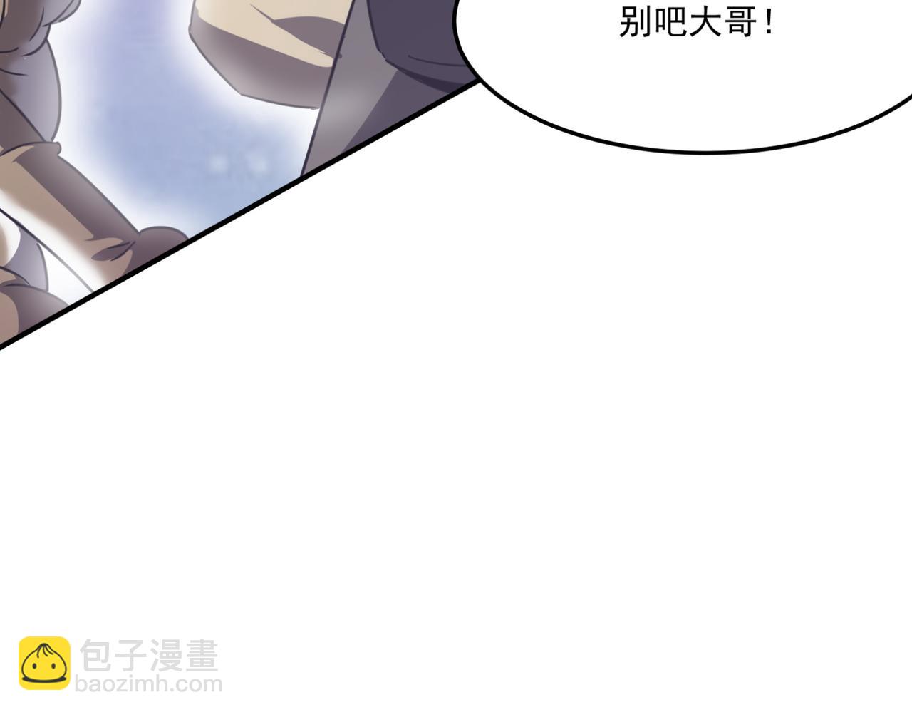 第13话 996的荣光(1/4)-第14话