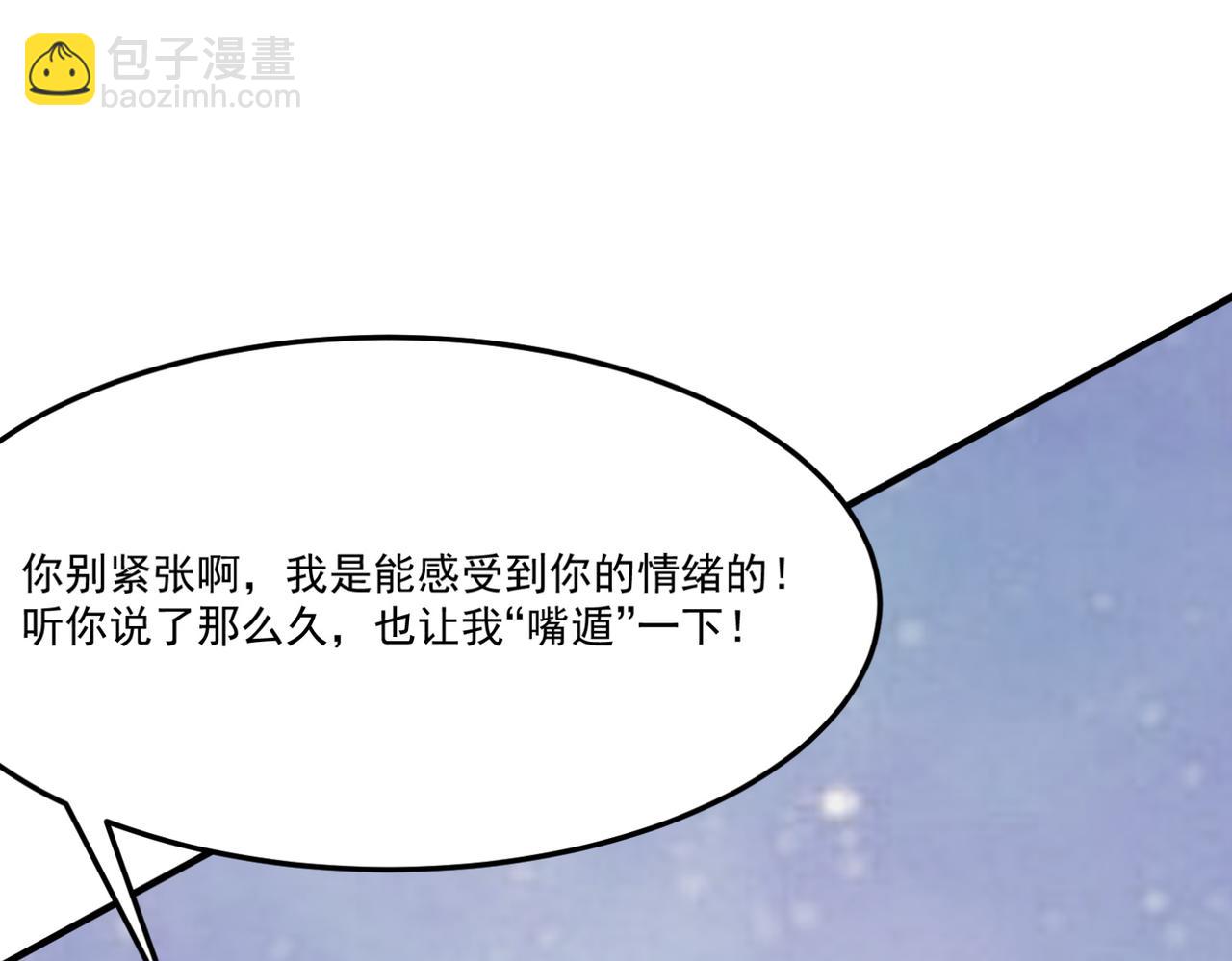 第13话 996的荣光(1/4)-第14话